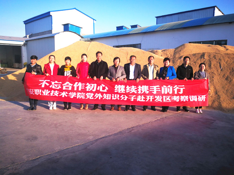 6三合村.jpg
