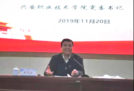 微信图片_20191125100156_副本.jpg
