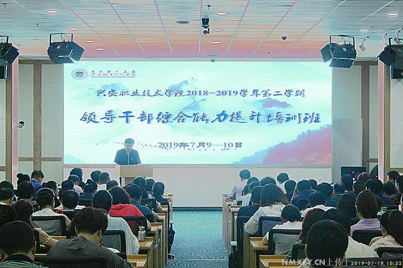 微信图片_20190719104105.jpg