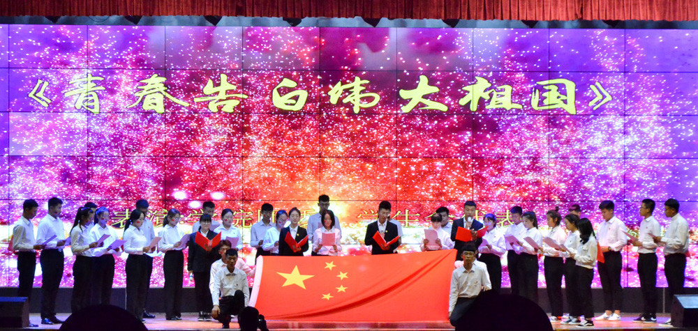 青春告白伟大祖国_副本_副本.jpg