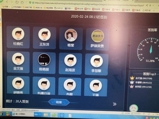 D:疫情防控信息稿件线上教学图片、视频微信图片_20200224123058.jpg