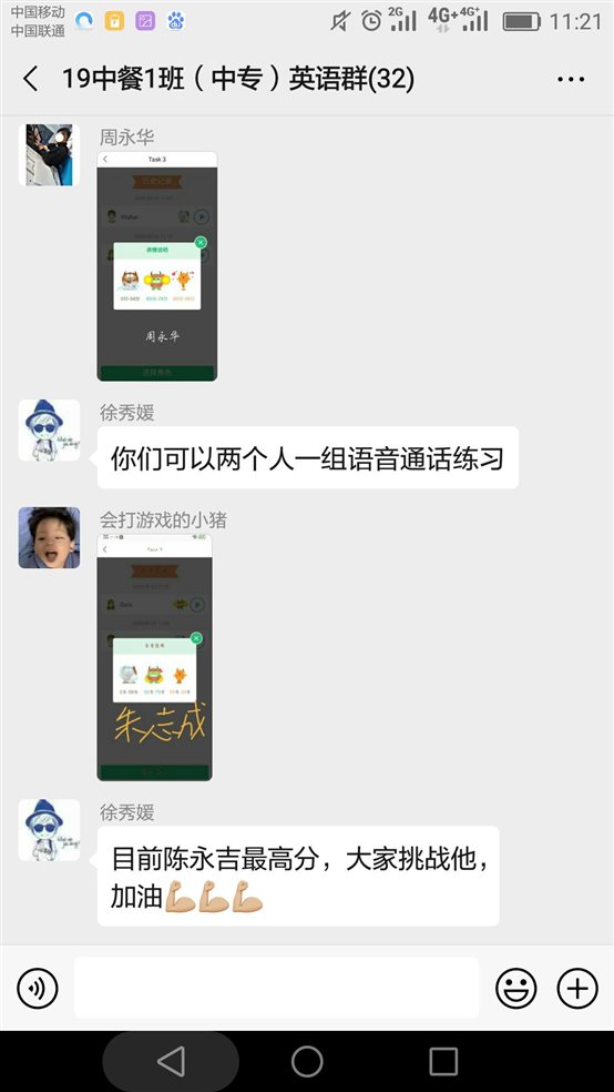 D:疫情防控信息稿件线上教学图片、视频微信图片_20200224122943.jpg