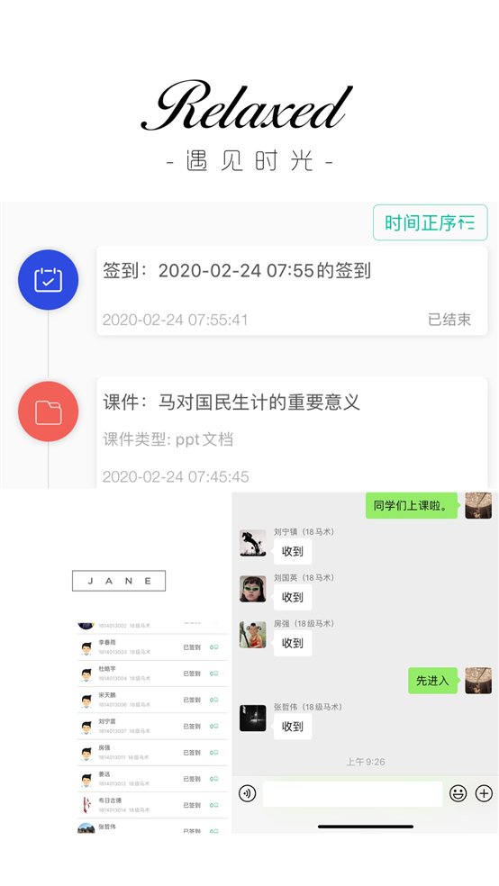 D:疫情防控信息稿件线上教学图片、视频微信图片_20200224123142.jpg