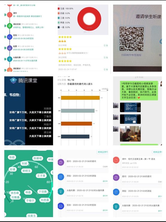 D:疫情防控信息稿件线上教学图片、视频微信图片_20200224123127.jpg