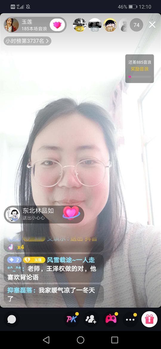 D:疫情防控信息稿件线上教学图片、视频微信图片_20200224123149.jpg