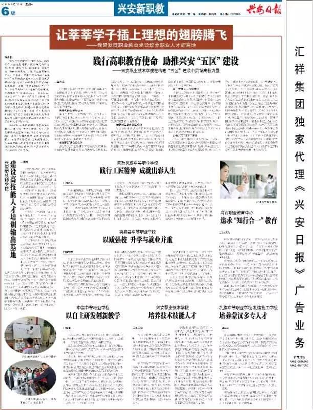 微信图片_20200312172443.jpg