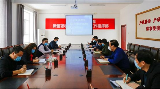 微信图片_20200305153815