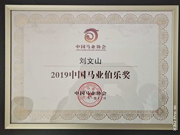微信图片_20200304104505