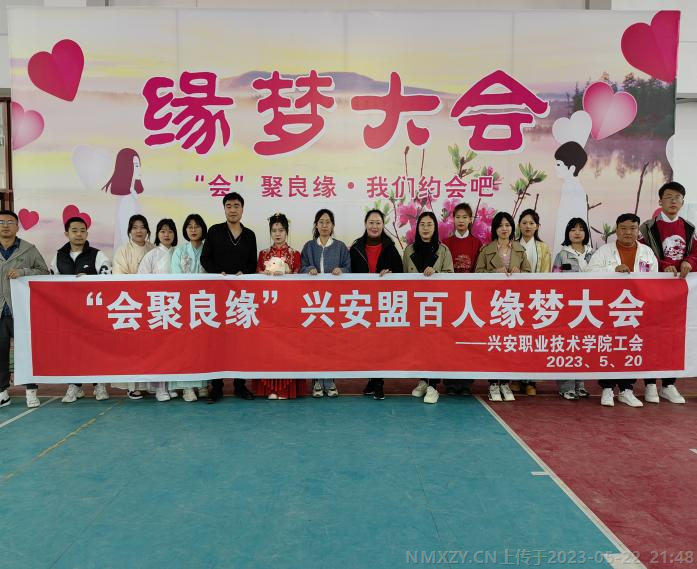 微信图片_20230522214620.png