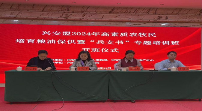 微信图片_20241204232351.png