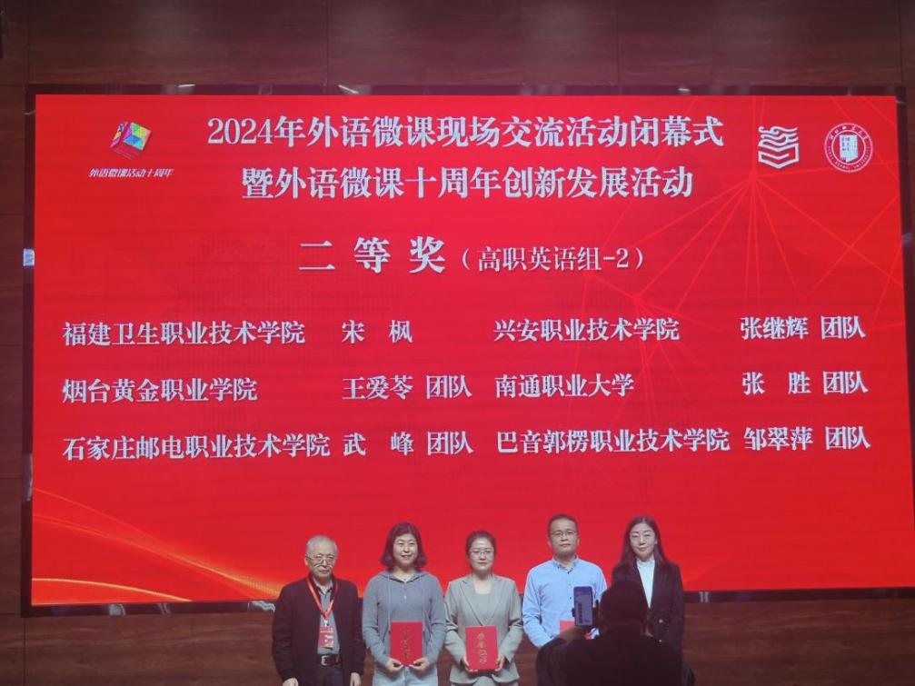 微信图片_20241202125057.png