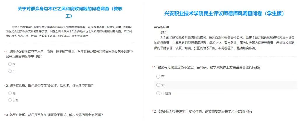 微信图片_20240528000959.jpg