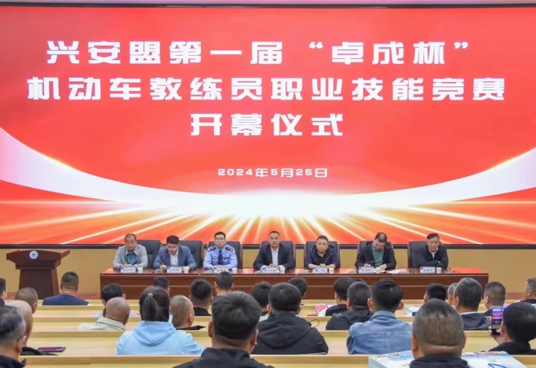 微信图片_20240528000852.jpg