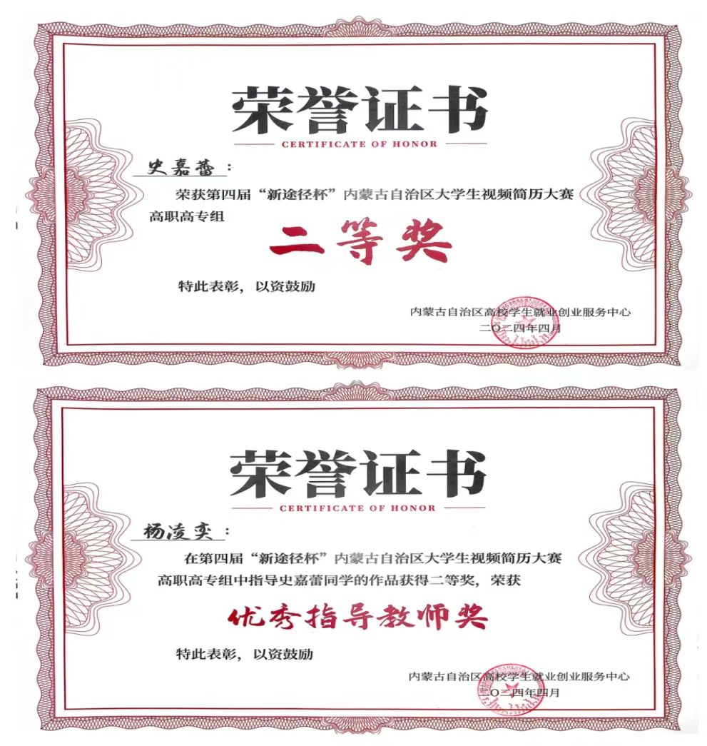 微信图片_20240520231902.jpg