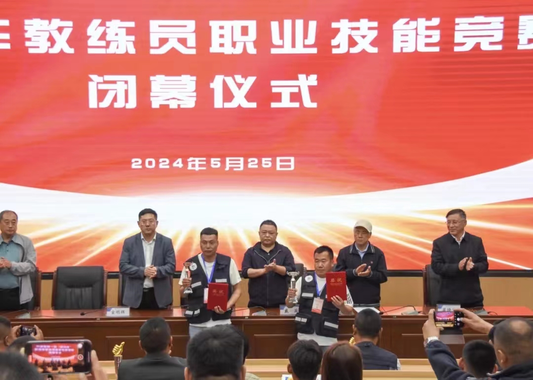 微信图片_20240528000921.jpg