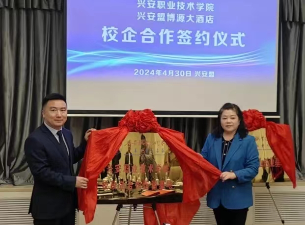 微信图片_20240504003124.jpg