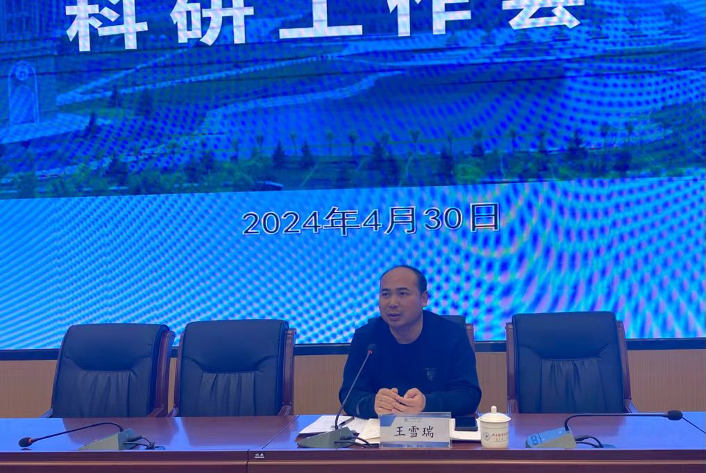 微信图片_20240501154208.jpg
