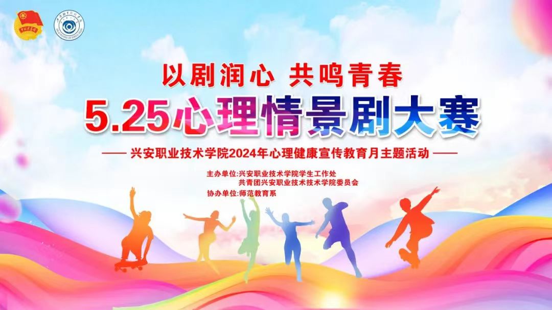 微信图片_20240529223430.jpg