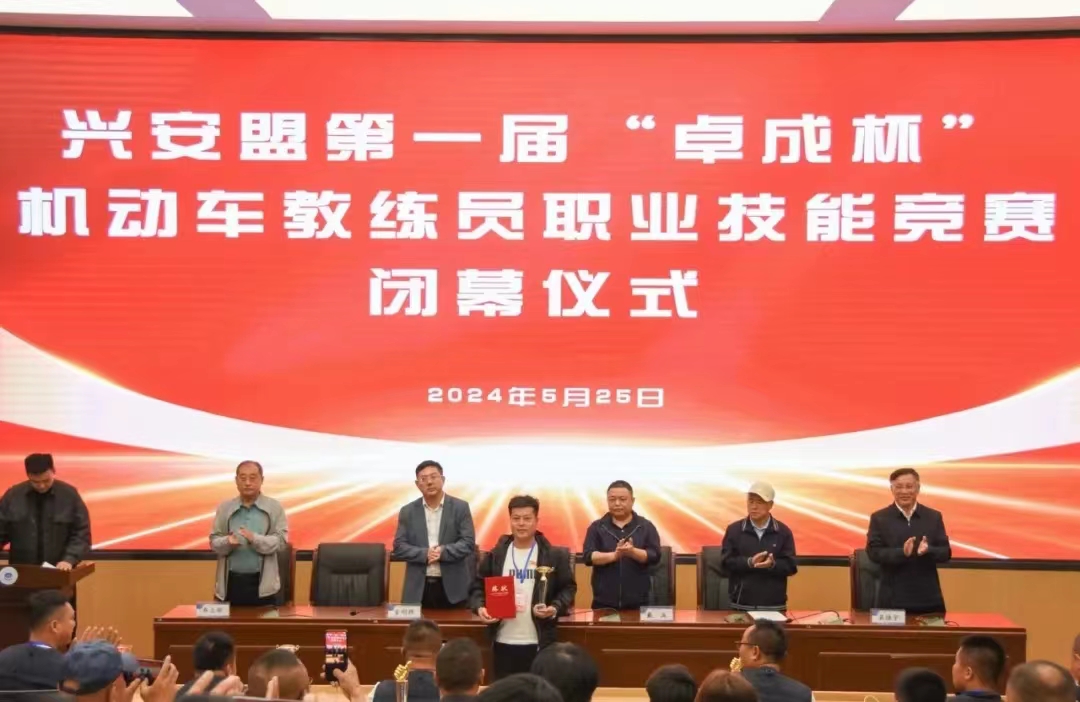 微信图片_20240528000917.jpg