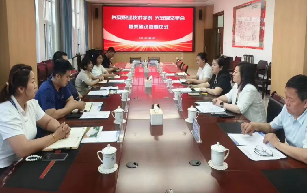 微信图片_20240616000542.jpg