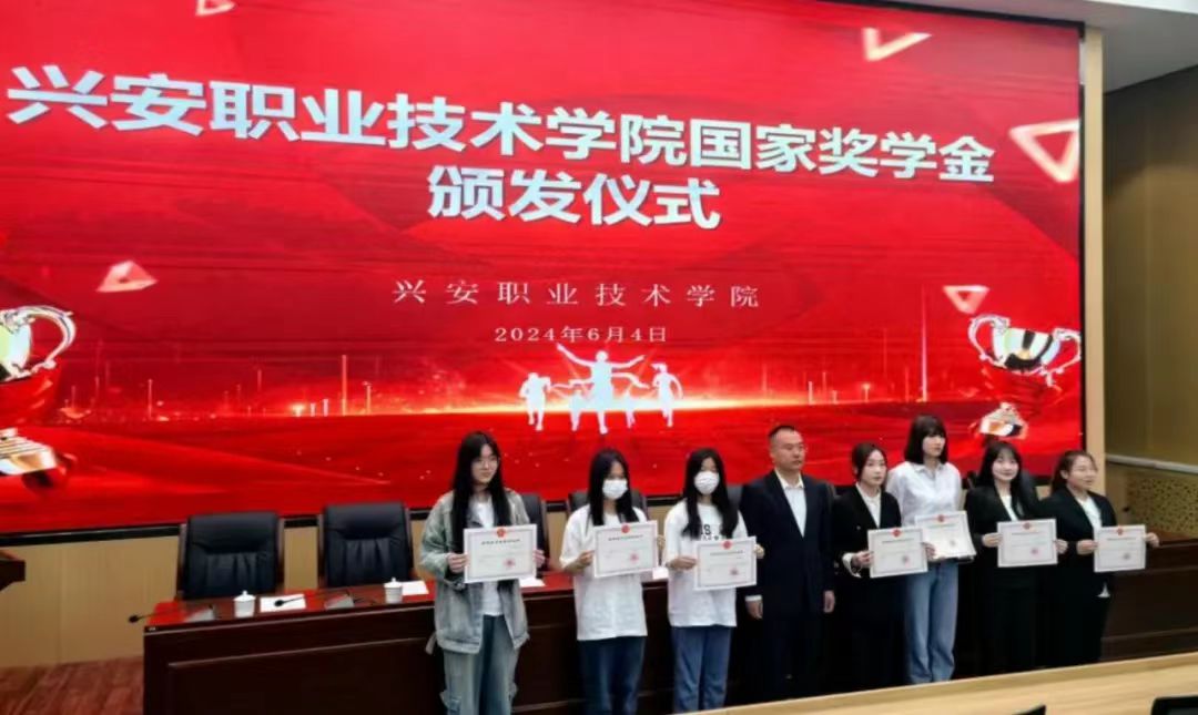 微信图片_20240616002810.jpg
