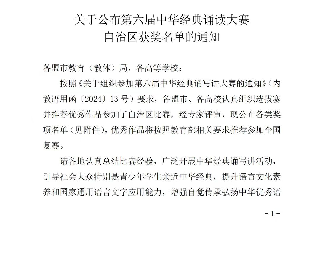 微信图片_20240727113016.jpg