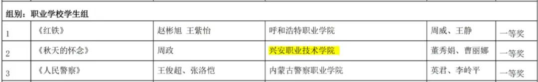 微信图片_20240727113019.jpg