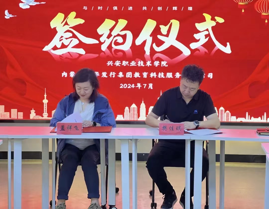 微信图片_20240710232552.jpg