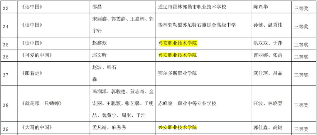 微信图片_20240727113026.jpg