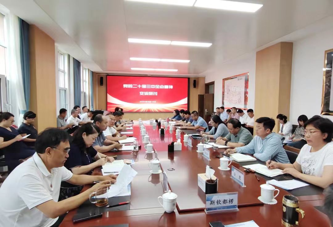 微信图片_20240825192627.jpg
