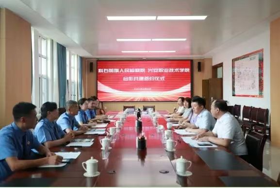 微信图片_20240825192522.jpg