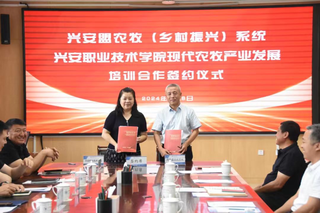 微信图片_20240810203739.jpg 微信图片_20240810203739.jpg