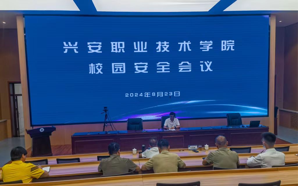 微信图片_20240825192700.jpg