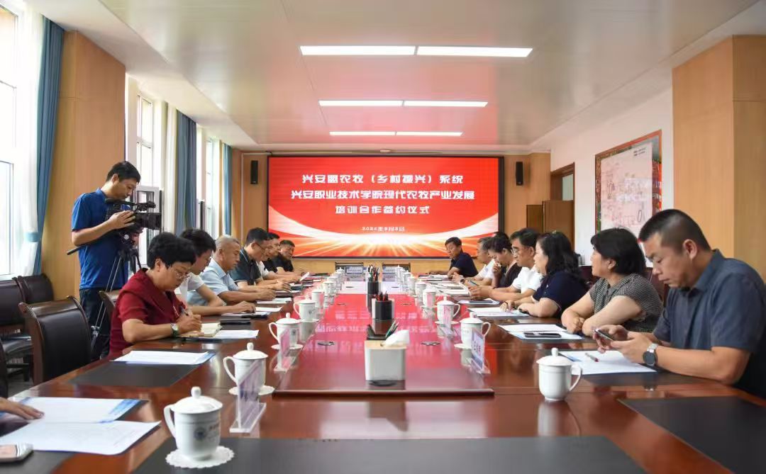 微信图片_20240810203732.jpg 微信图片_20240810203732.jpg