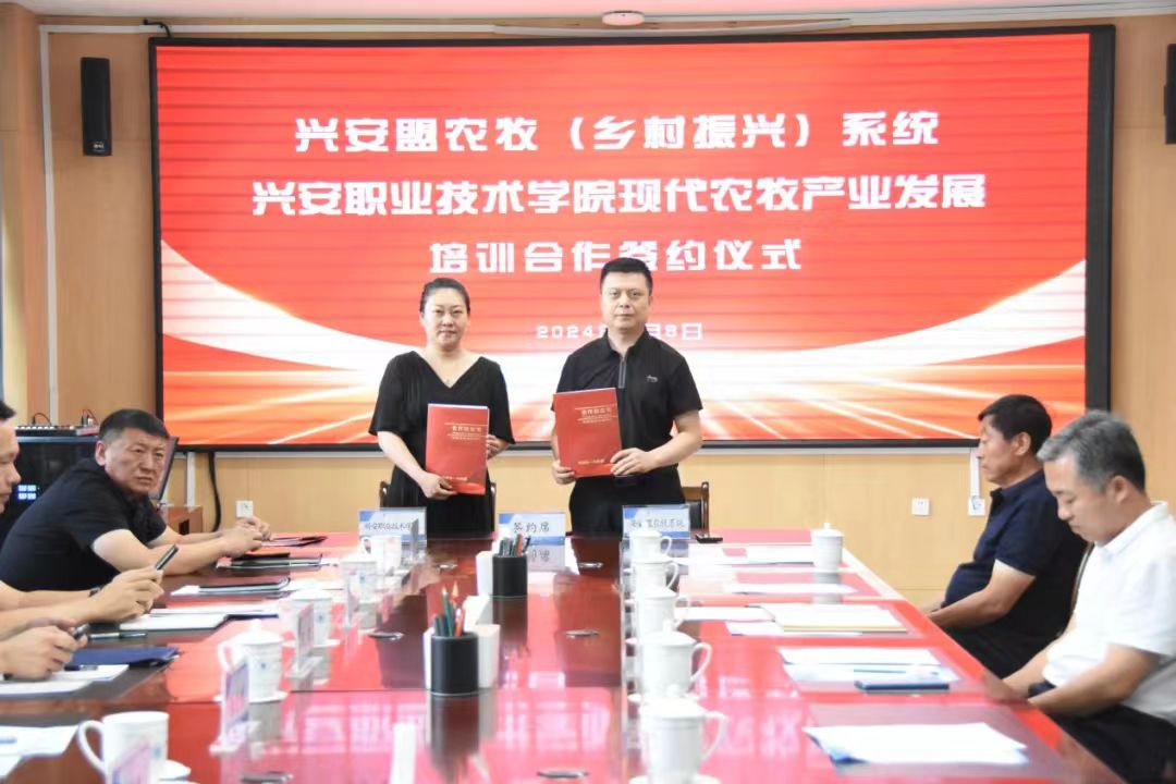 微信图片_20240810203746.jpg 微信图片_20240810203746.jpg