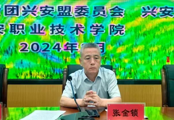 微信图片_20240903223226.jpg