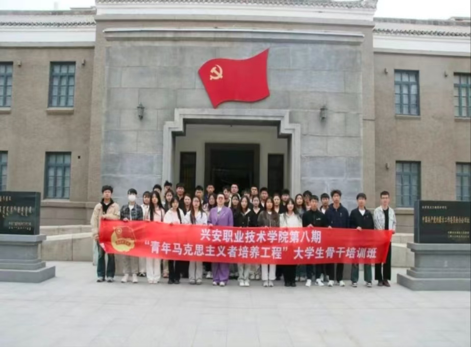 微信图片_20250215171847