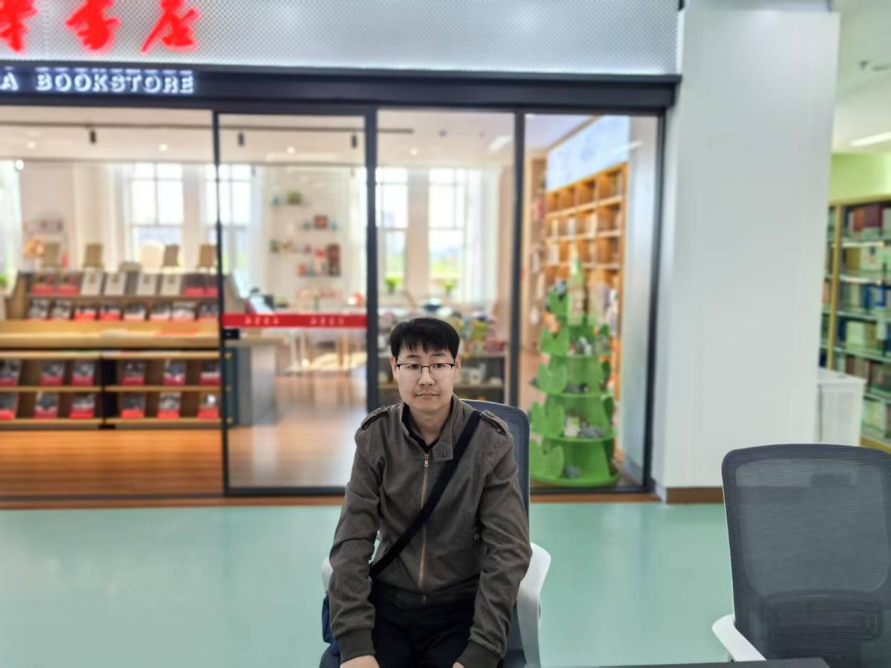 周业兴