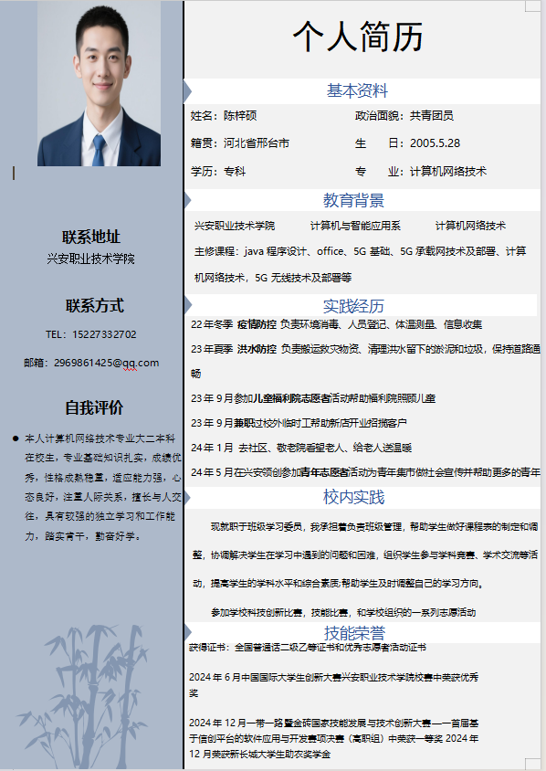 图片 1