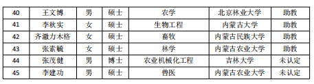 微信图片_20250522141442.png