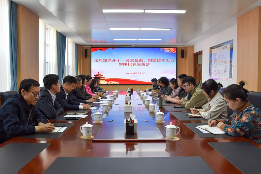 微信图片_20250523112036.png 微信图片_20250523112036.png