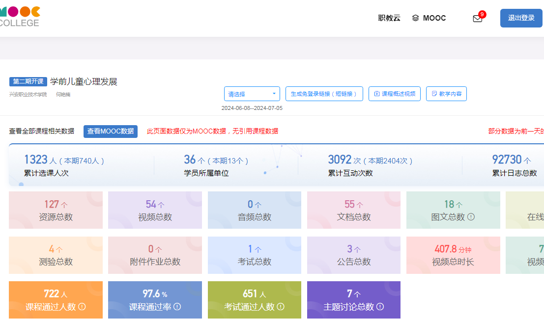 微信图片_20250525141047.png