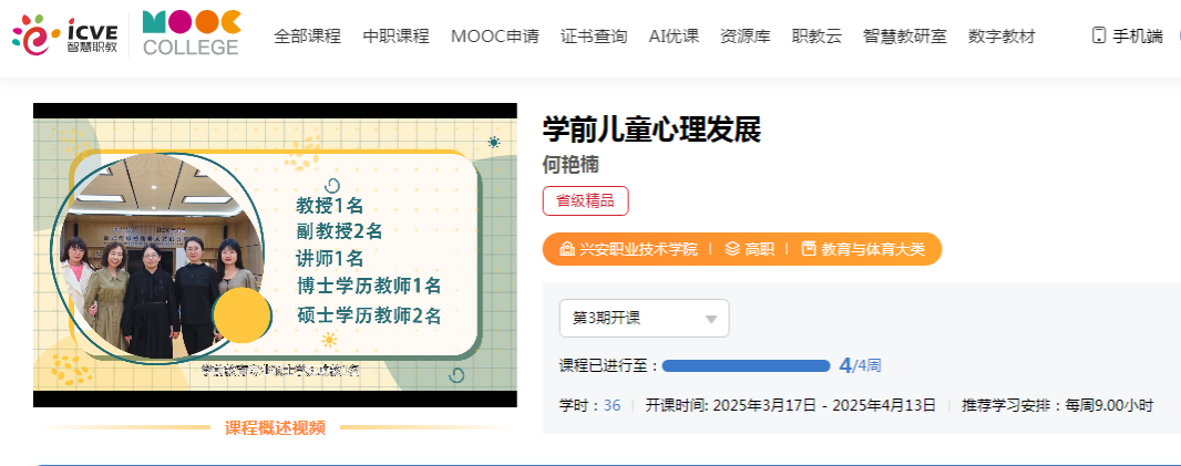 微信图片_20250525141025.png